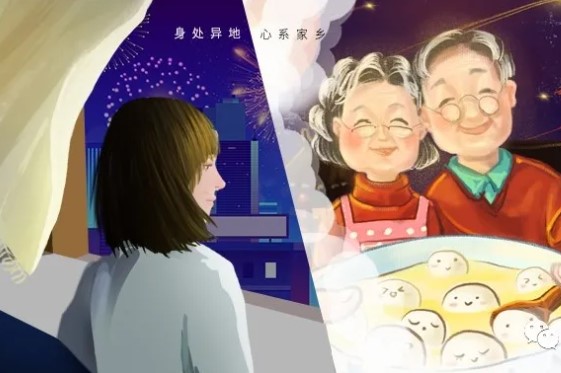 2021 新春佳節(jié)原地過(guò)，團(tuán)圓好禮送回家！